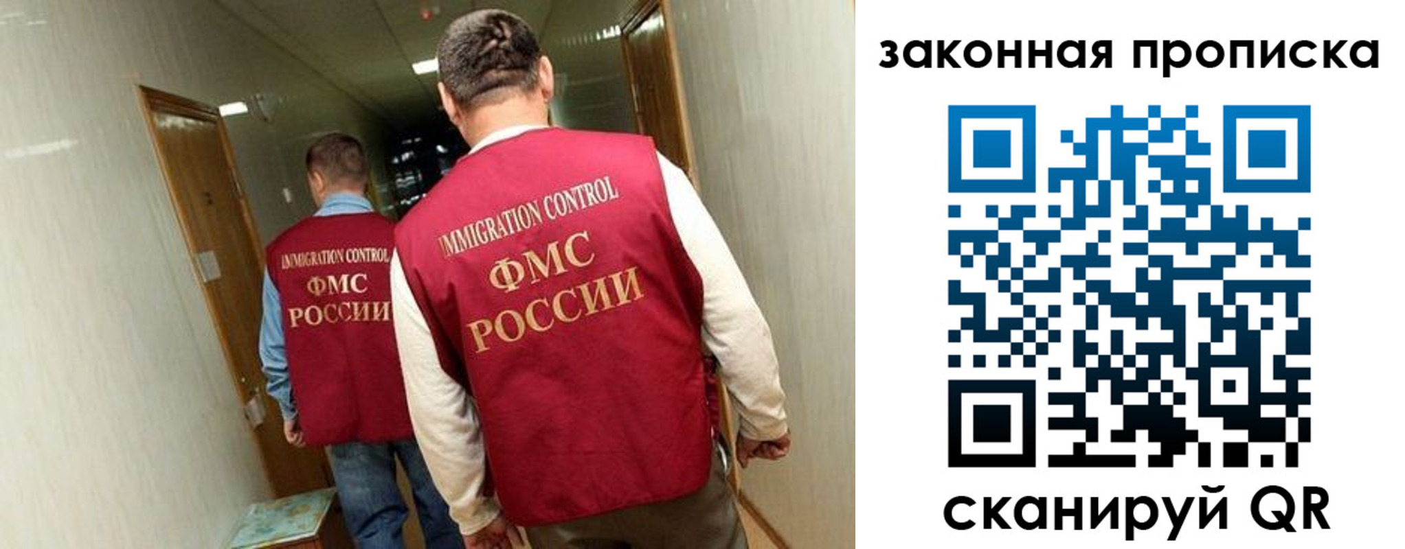 временная регистрация в Сальске