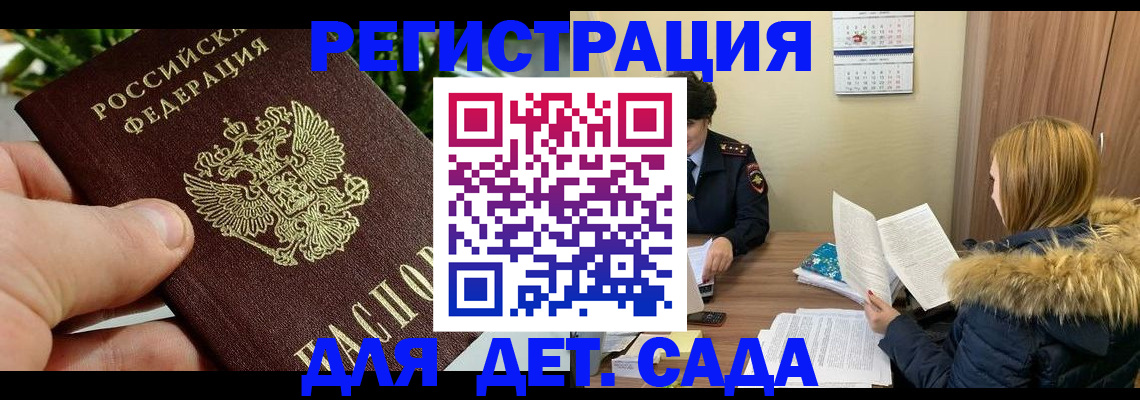 форма 3 в Сальске