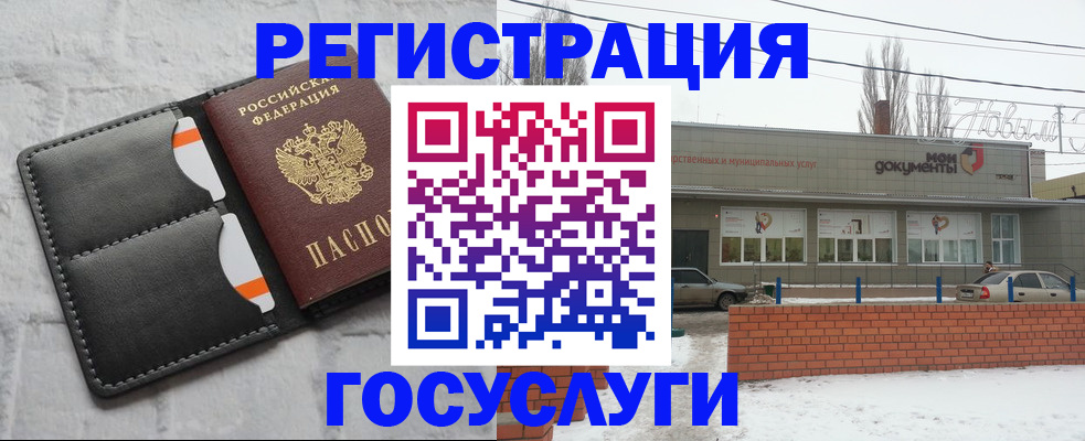 прописка гарантия в Сальске